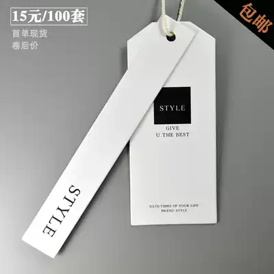 Clothing tag label custom universal tag spot men's and women's clothing universal high-end tag custom design