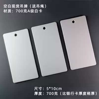 Single tag custom-made design clothes blank tag spot high-end tag card tag listing thick tag tag