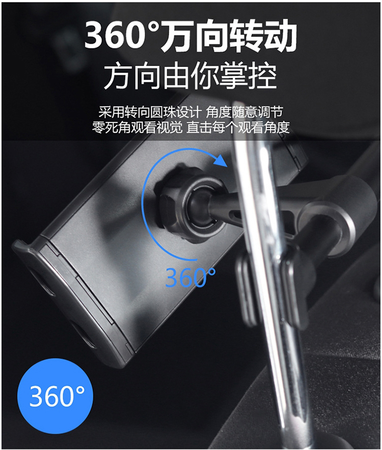 Xe phía sau ghế xe điện giữ chiếc đồng hồ giữ video trực tiếp tablet phổ 360 điện thoại quay - Phụ kiện điện thoại trong ô tô các kiểu giá đỡ điện thoại