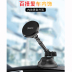 Xe điều hướng xe từ khung kính chắn gió máy tính để bàn đa năng telescopic cánh tay dài điện thoại di động hút cơ sở cốc - Phụ kiện điện thoại trong ô tô giá kẹp điện thoại Phụ kiện điện thoại trong ô tô