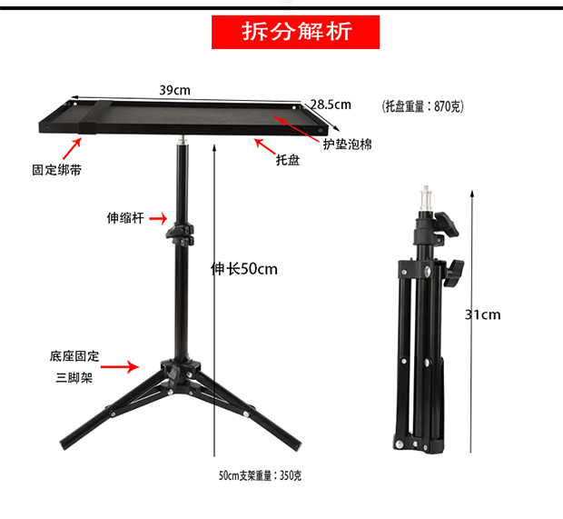 Máy chiếu khay sàn đứng ba chân máy tính bảng máy tính bảng phổ quát tăng phổ gấp di động - Phụ kiện máy chiếu màn chiếu điện 100 inch