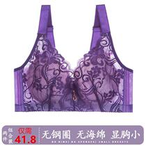 Full-cup free steel ring large chest display small and thin sponge underwear female anti-sagging bra closeted breast CDE cup bra