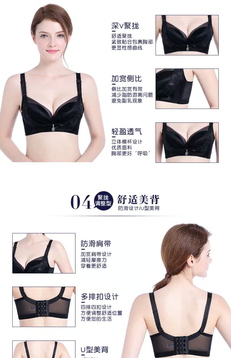 Đặc biệt hàng ngày ren sâu V gợi cảm điều chỉnh áo ngực nhỏ ngực dày tập hợp áo ngực mà không có vòng thép áo ngực phần mỏng - Strapless Bras do lot nu