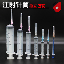 1ml2ml5ml10ml20ml30ml50ml High quality syringe Industrial syringe
