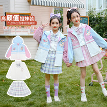 jk uniform skirt elementary school childrens genuine fall girl zk group dress up k kardink full set childrens autumn money gk suit