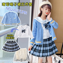 jk uniform skirt Primary School students genuine autumn girl ik group skirt kingk dingk skirt children autumn and winter gk suit