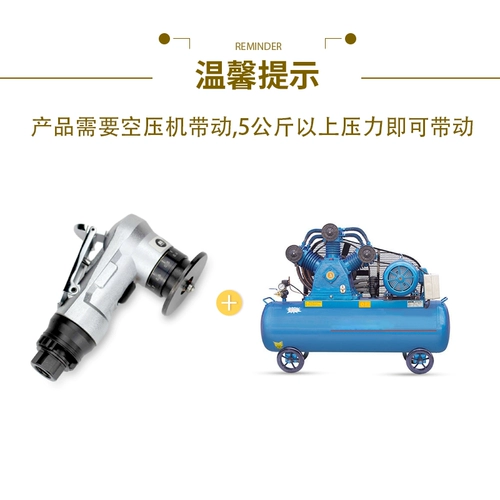 Угол угла артефакта портативная пневматическая шамн -машина Mini 45 -Degree Угла