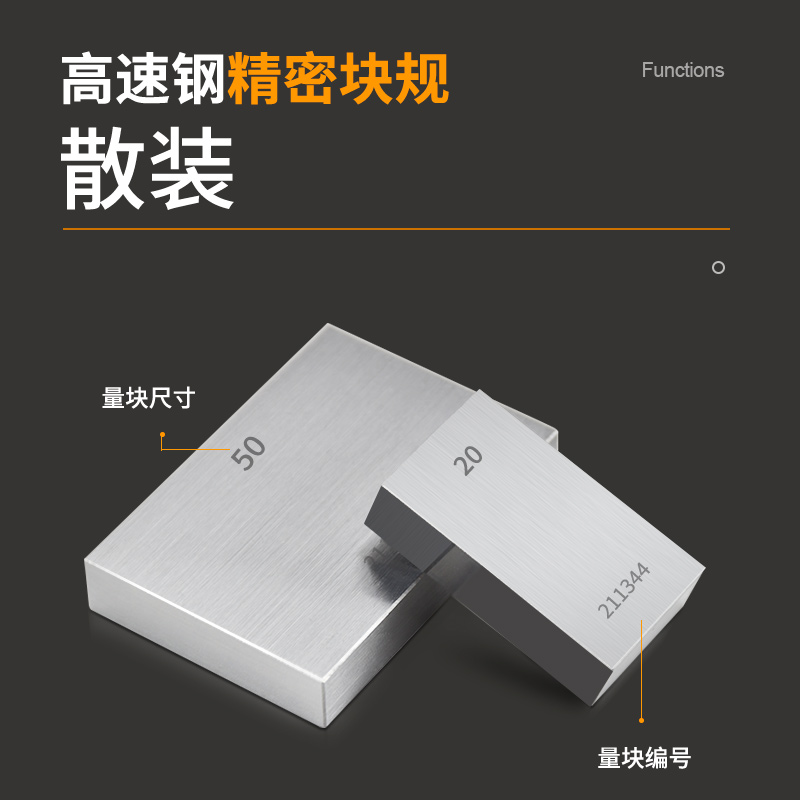 Southwest single-branch block proofreading block Caliper micrometer special block gauge Loose parts measuring block Block gauge block