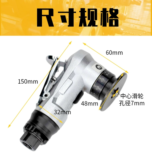 Угол угла артефакта портативная пневматическая шамн -машина Mini 45 -Degree Угла