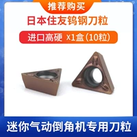 Японский Sumitomo вольфрамовый стальной рыцарь (десять) Модель