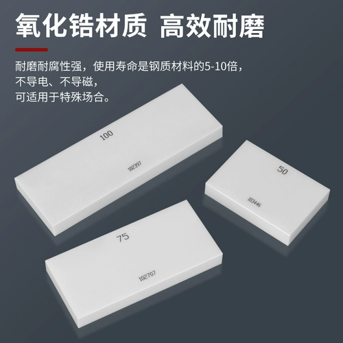 Керамический объем, блок с высокой точки зрения, секция, калегская школьная пара стандартного блока с высоким уровнем керамического количества блок Одинокий блок 0 Уровень 0