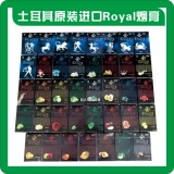 Арабский водный дым Турецкий импортированный королевский табачный бар ароматный аромат фрукты табак1000 грамм