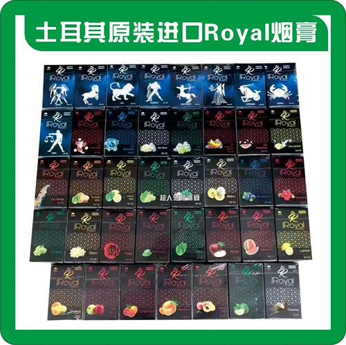 Арабский водный дым Турецкий импортированный королевский табачный бар ароматный аромат фрукты табак1000 грамм