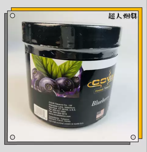 Арабский импортный кальян, США, 1000 грамм, 300 грамм