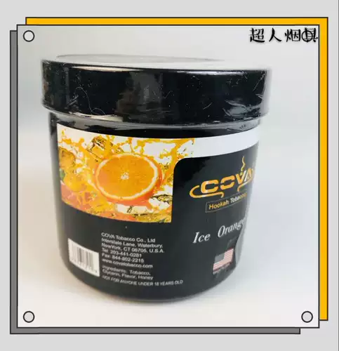 Арабский импортный кальян, США, 1000 грамм, 300 грамм