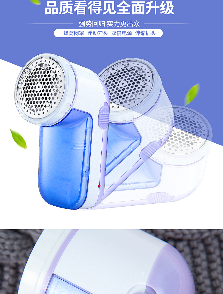 máy cạo xơ vải Máy chải răng không làm tổn thương quần áo đóng cọc tông đơ điện cạo râu cạo râu để bóng tóc tạo tác sạc nhà - Link Remover cắt lông xù quần áo