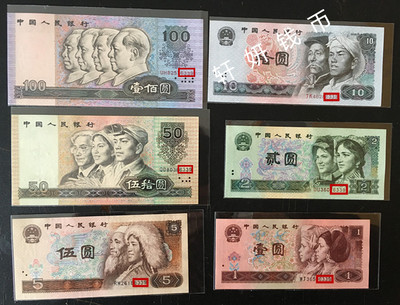 Четвертый набор RMB New Bazhen в одном и том же номере для получения книги Банк Банк Страхование Подарки - это то же самое, что и 12 штук