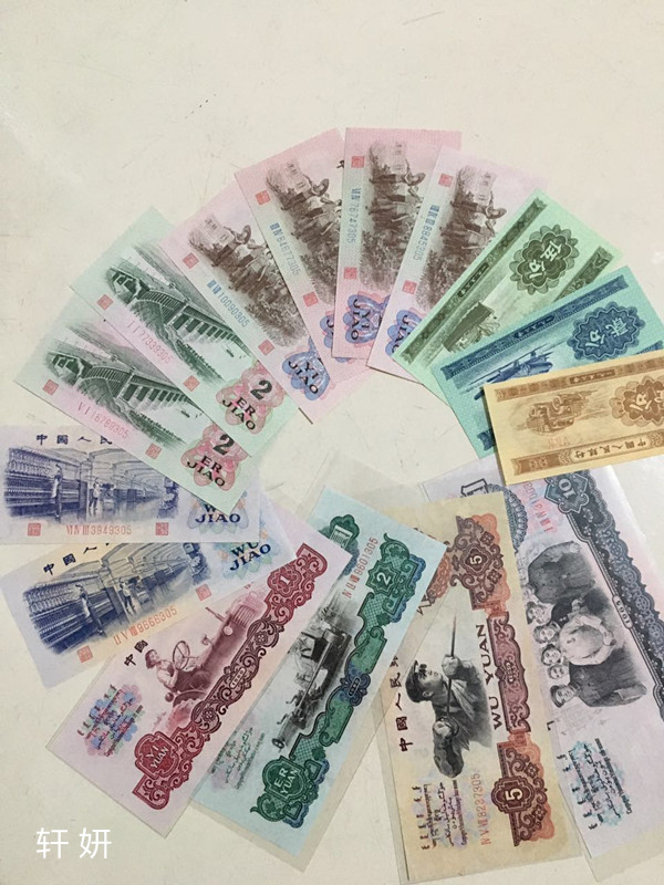 The third set of RMB small package with auto workers 15 full package tail 3 same bank insurance gifts