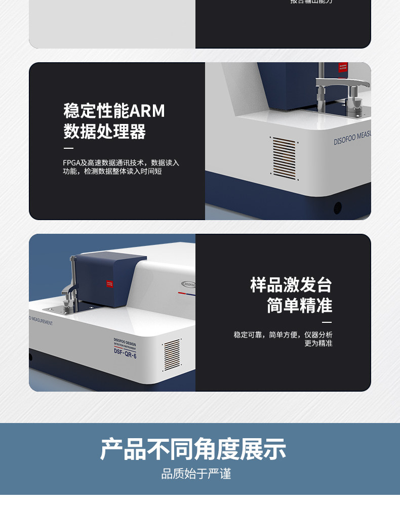 台式全谱直读光谱仪多元素分析仪不锈钢铜铝铁金属火花直只读光谱-阿里巴巴