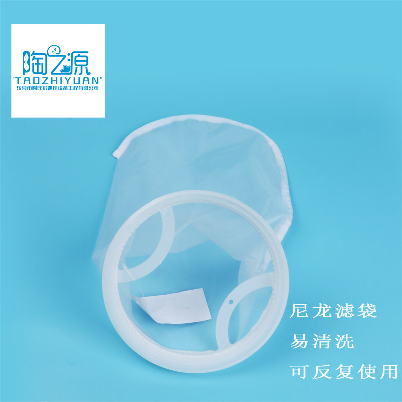 Nylon Mesh Plastic Mesh Filter Bag Liquid Filter Bag Soy Milk Filter Bag