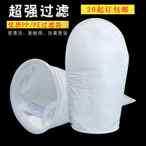  PPPE filter bag No 1 No 2 filter bag electrophoretic paint filter bag Diesel liquid bathroom water treatment filter bag