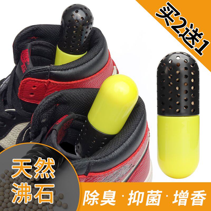 Shoes sneakers Deodorant Capsule Basket Sneakers Shoes in Shoe Shoes Inner Thickening Home Dehumidified Shoes Cabinet Deodorized and Deodorant Bag
