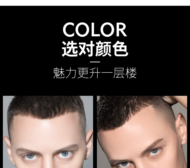 Màu trái và phải nam BB cream che khuyết điểm sắc tố mụn dạng lỏng kem nền mỹ phẩm trang điểm set người mới bắt đầu trọn bộ - Mỹ phẩm nam giới son dưỡng cho nam