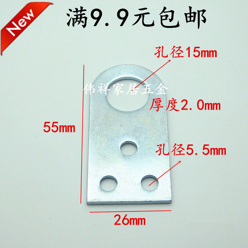 Anti-prying iron latch door nose box Door Clasp to buckle Buckle Door Buckle pendant welded flat Angle Iron Sheet 55mm