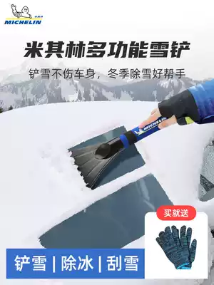 Michelin snow removal shovel winter defrosting artifact front windshield scraper snow removal tool