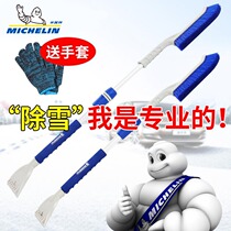 Michelin retractable snow removal shovel Car snow brush Winter snow cleaning tool Snow scraper defrosting and deicing shovel