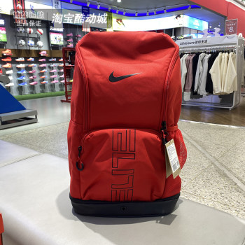 ກະເປົາເປ້ນັກຮຽນ nike ກະເປົາເປ້ນັກຮຽນ ກະເປົາເປ້ນັກຮຽນ