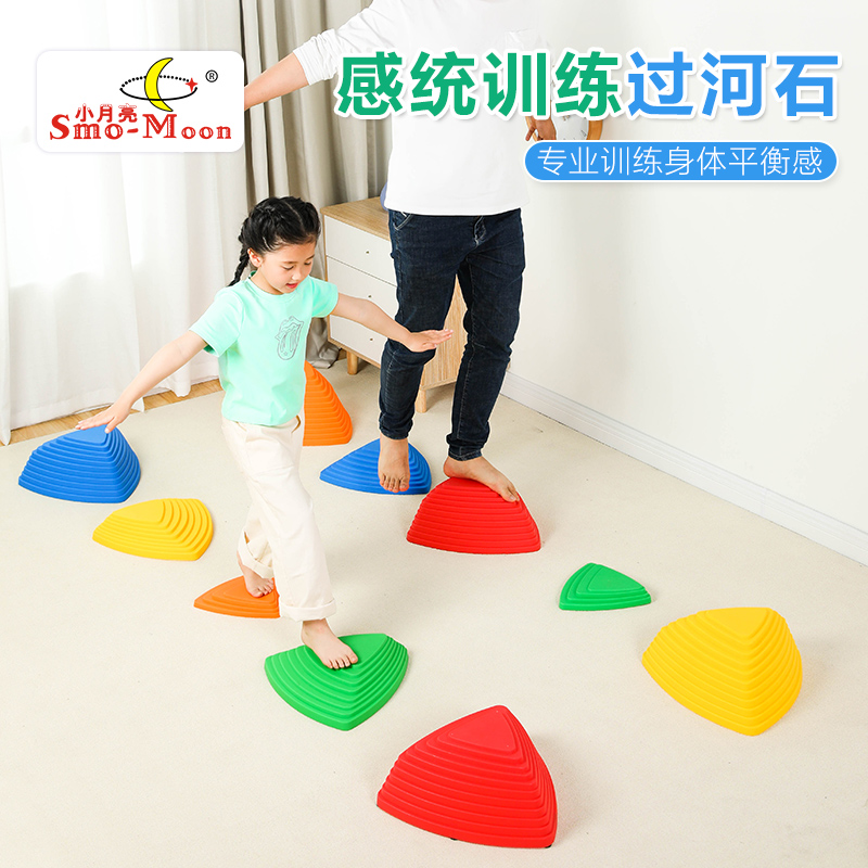 Rainbow over river stone feeling integrated training equipment Children feel integrated teaching aids Kindergarten balance Wood Dokwood Bridge Toys Home