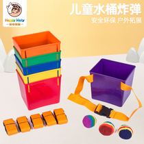 Sensation training bucket throwing sandbags sports body intelligence team to expand kindergarten sports outdoor game toys