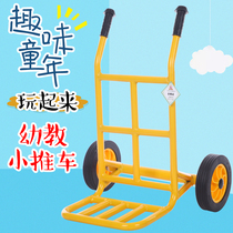 Kindergarten trolley preschool children's sense balance trolley double wheel push people push goods push people outdoor toy car