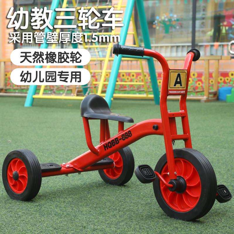Kindergarten Child Balance Car Tricycle Outdoor Toy Car Bikers Double Bike Kid Children Infant Teach Baby Boy