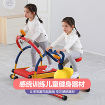 Children's Fitness Equipment Home Indoor Bicycle Barbell Rack Exercise Treadmill Kindergarten Sensation Training