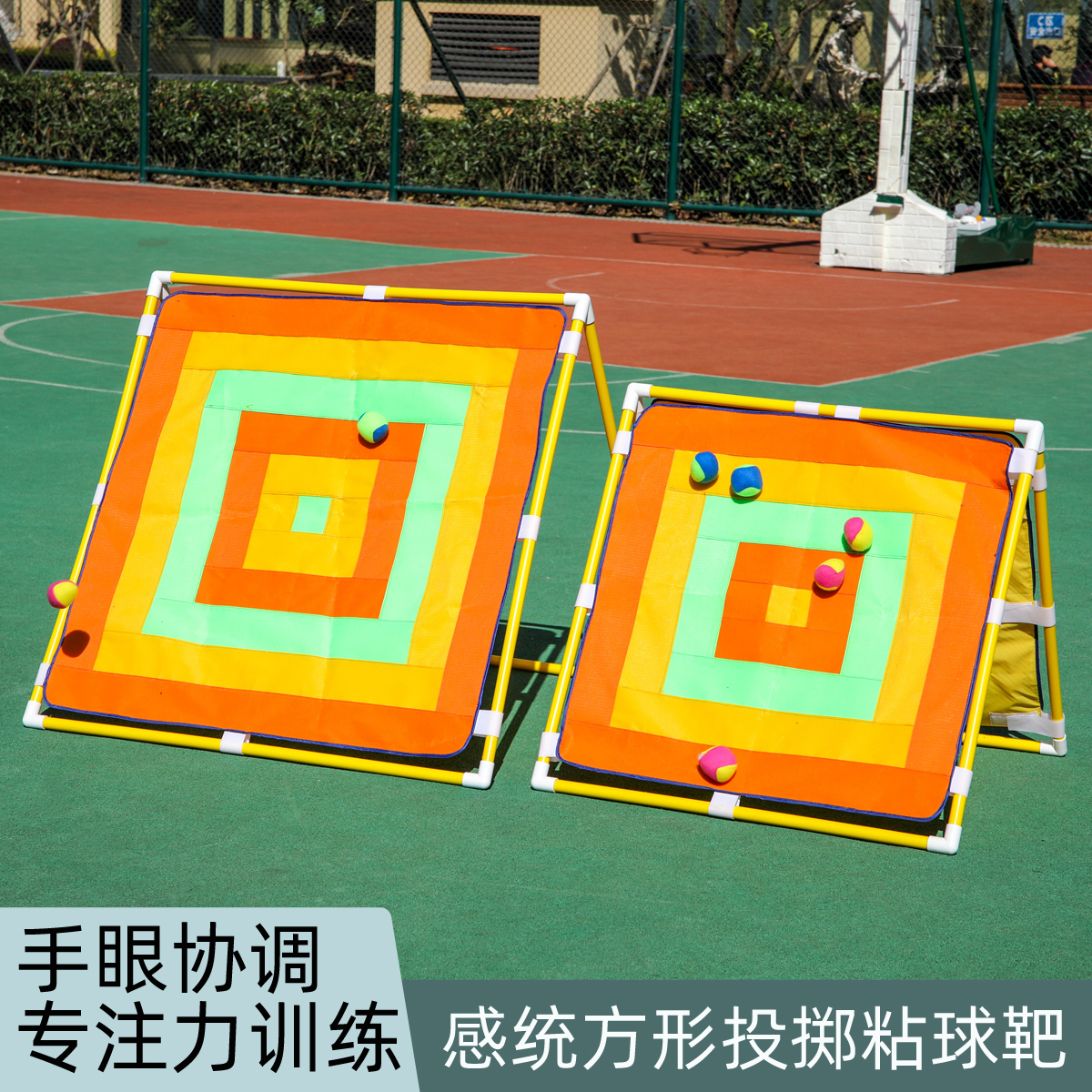 Children feel integrated equipment Sticky Ball Disc Darts Nursery Outdoor Sports Instruments Throw Target Sandbags Sticky Ball Toys