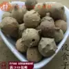 Товары от 同仁堂养生咨询