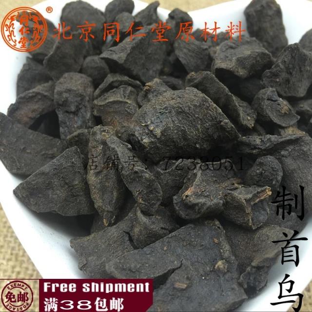 Beijing Tongrentang Chinese herbal medicine-made fleece-flower-fleece-fleece-flower-fleece-fleece-flower 100 gr purchase full of RMB38