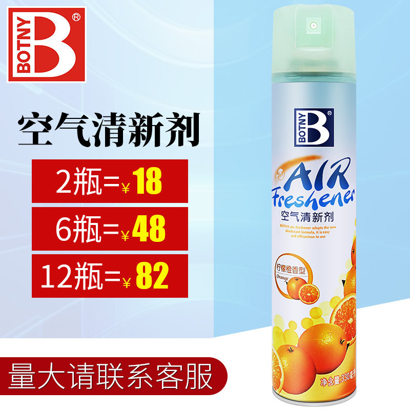 Paoli Air Clear New Agent Spray Car Indoor Cleaning Except Taste Clear Scent Jasmine Lemon Rose Green Apple