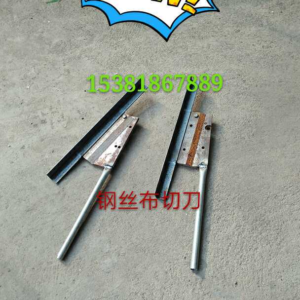 Supply tyre programmatic wire cloth cutting knife hinged knife steel large knife