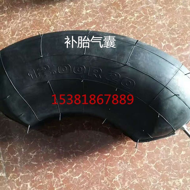 Supply Patching Dedicated 1200R20 Tire Airbags Special Reinforcement STRONG THICKENED Thickened Air Bag Manufacturer Direct Marketing