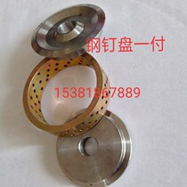 Tire Polished Nail Wheel Steel Nail Rim Steel Nail Ring Steel Nail Repair Tire Special Grinding Wheel
