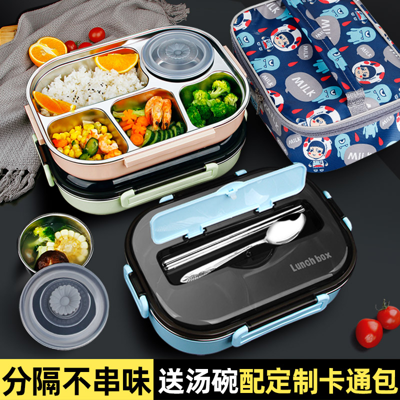 304 Stainless Steel Insulated Lunch Box Students Lunch Box Canteen Sub G PORTABLE SEPARATED WORK FAMILY DINING BOX SUIT