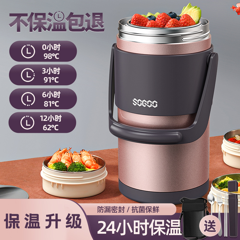 Insulation lunch box stainless steel vacuum working class students portable household multilayer large capacity super long insulation bucket
