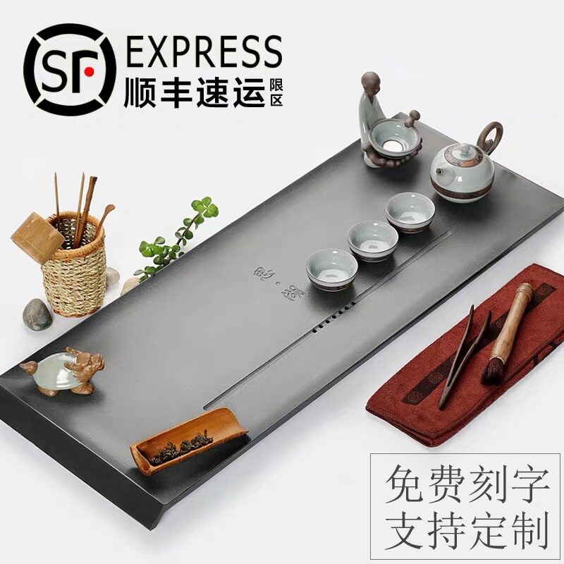 Natural whole Ukkim stone tea tray home living room minimalist Japanese style large tea table stone tea sea kongfu tea house