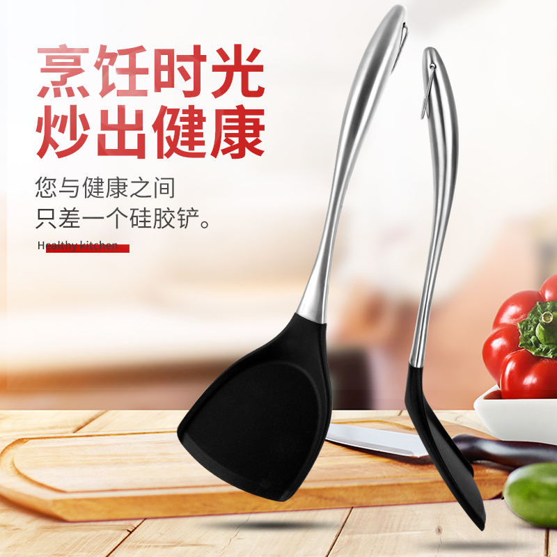 Household high temperature non-stick pot spatula cooking silicone spatula to protect the pan spatula long handle 304 stainless steel kitchen utensils