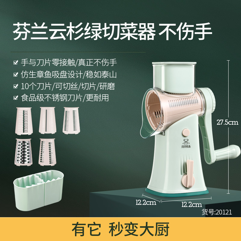 Kitchen Hand hand multifunction Vegetable Cutter slicer Potato Polished Silk Cut Silk Slicer Drum Vegetable Slicer vegetable slicer