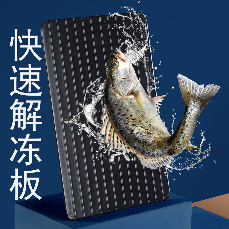 Home Kitchen Quick Defrost Aluminum Alloy Food Thaw Board Frozen Seafood Steak Pork Quick Thaw Board