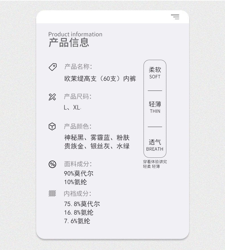 女三角裤 莫代尔内裤女士蕾丝中腰纯棉抗菌裆大尺码无痕三角裤2026新款夏薄款